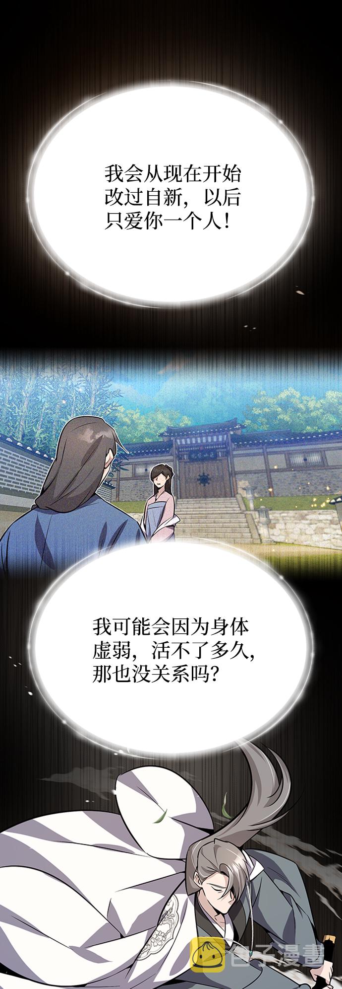 [第11话] 与你相像81