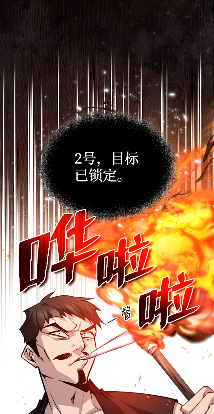 [第43话] 好狠毒啊13
