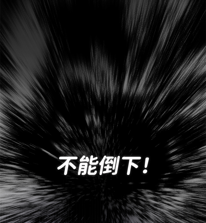 [第9话] 自我决斗7