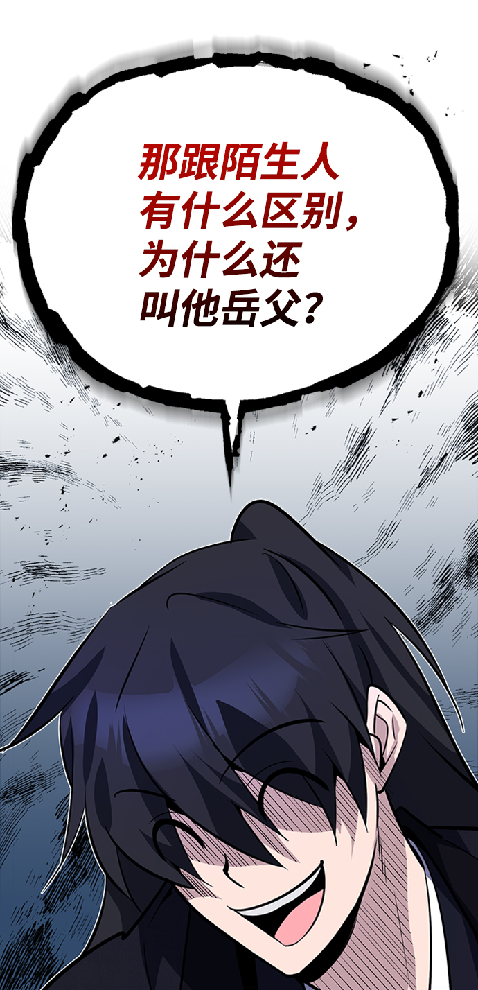 [第11话] 与你相像14