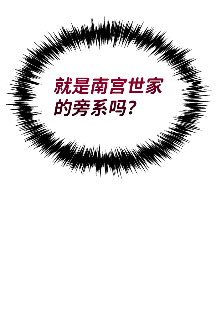 [第1话] 学之无用183