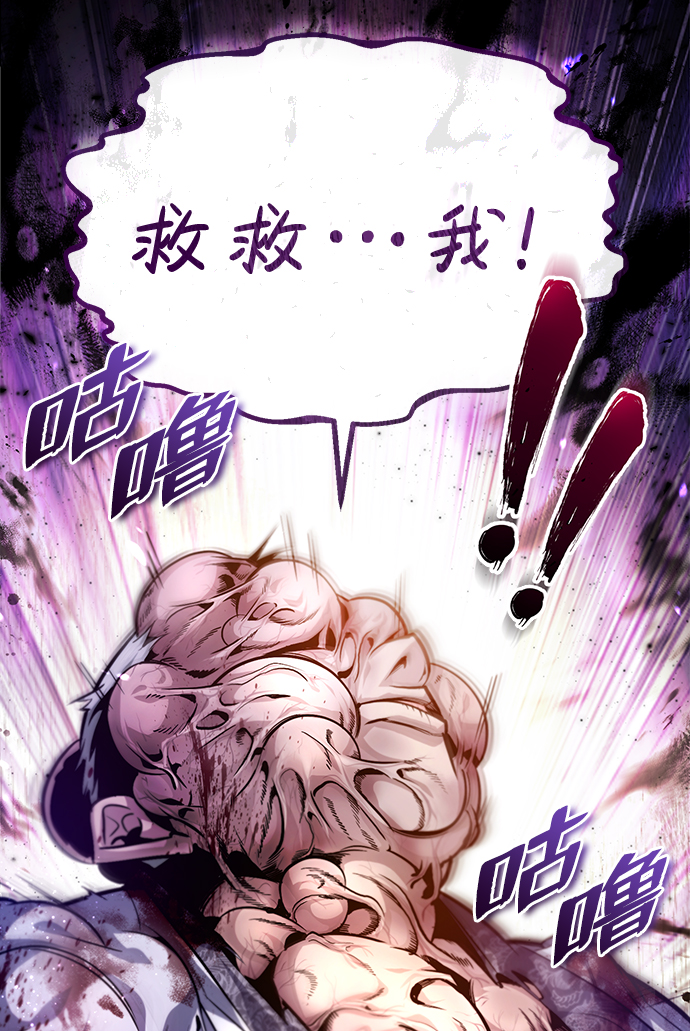 [第39话] 什麽啊，竟然是真的？84