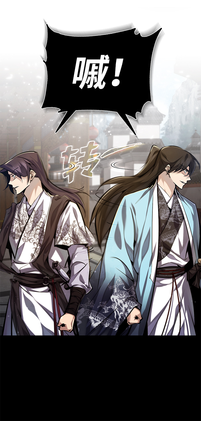[第35话] 那就那麽做吧91