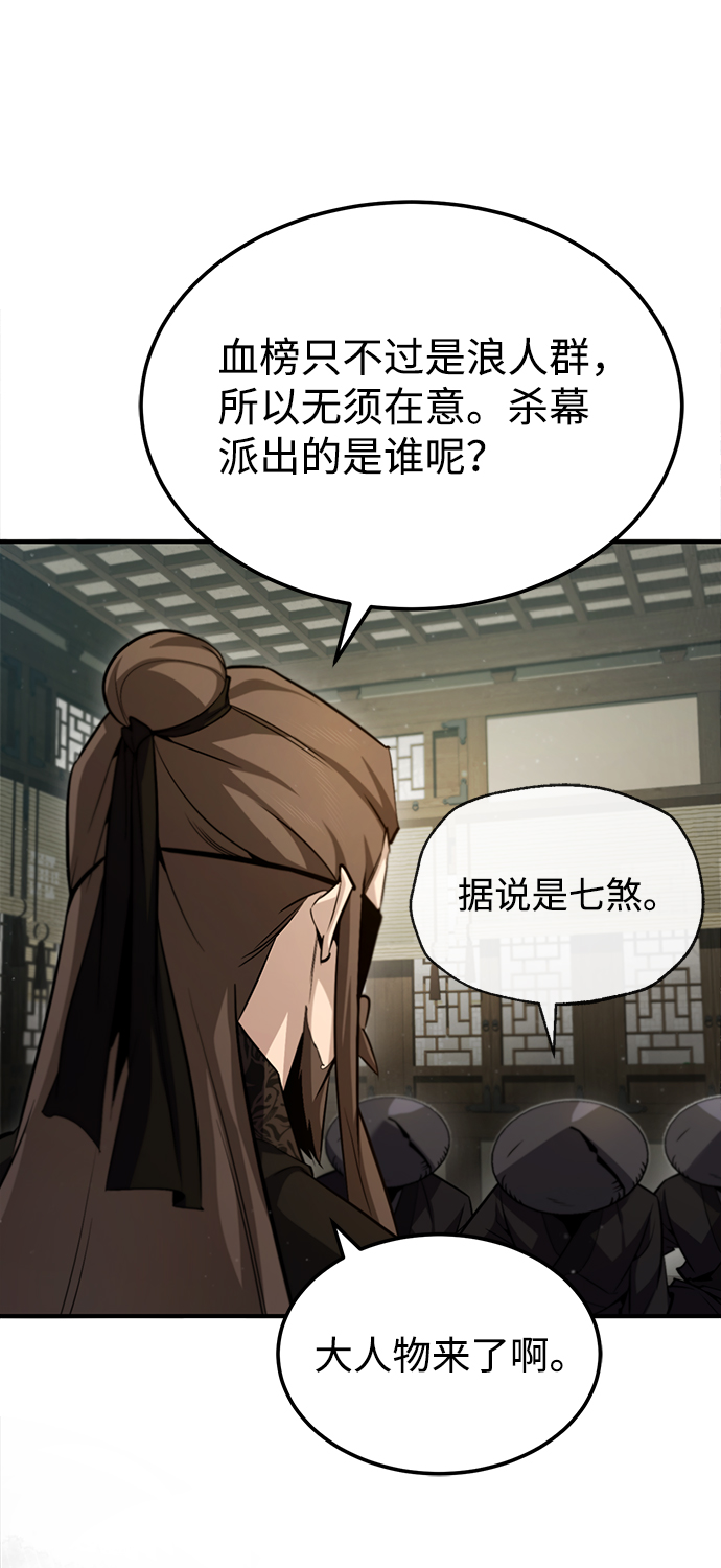 [第43话] 好狠毒啊8
