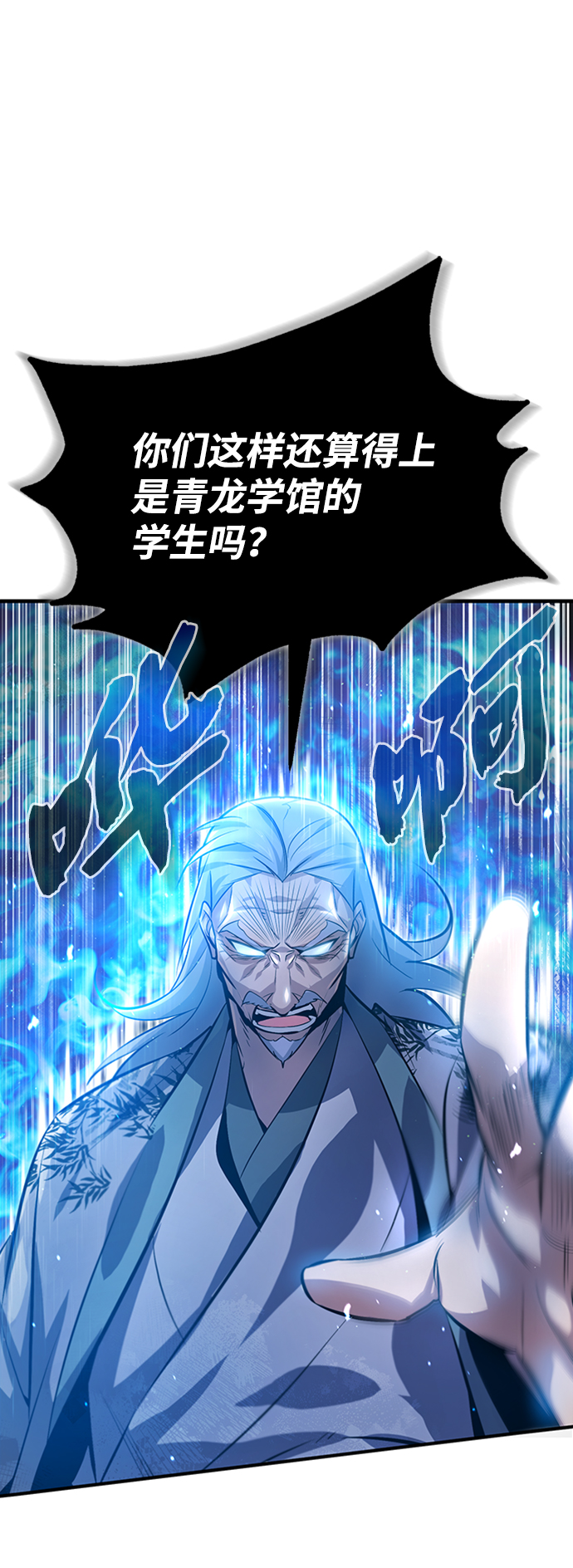 [第20话] 我没有错！64