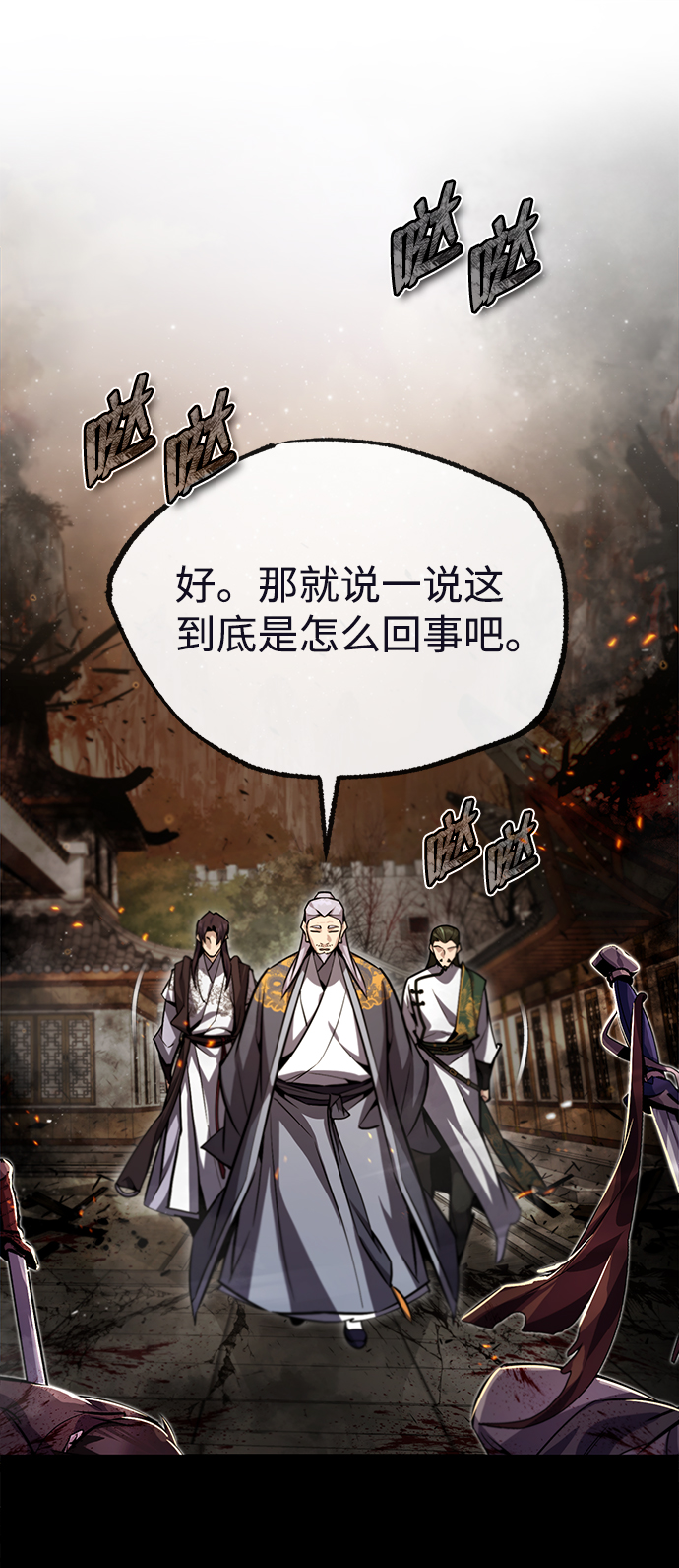 [第46话] 只是凭感觉75