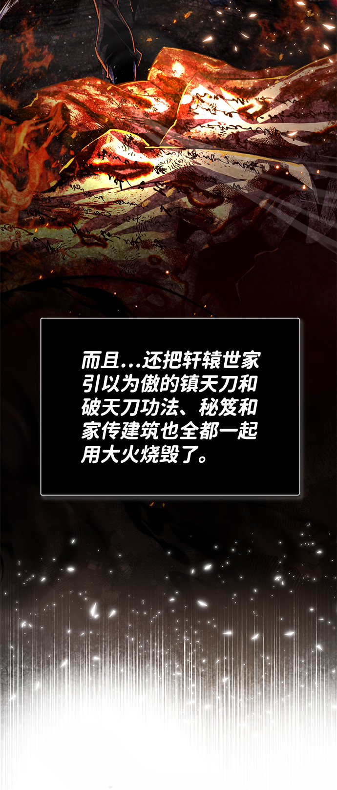 [第31话] 这是我最後的忠告42