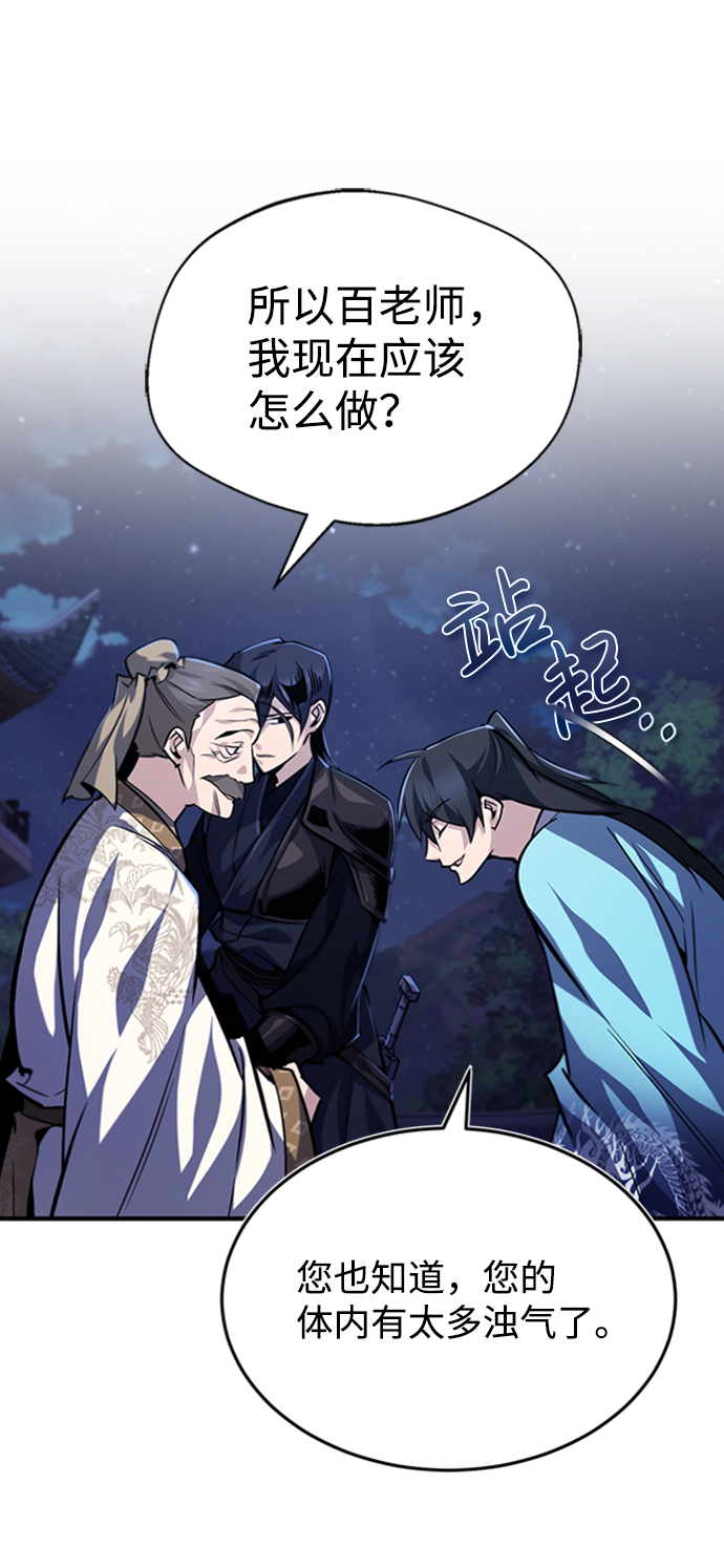 [第34话] 我们从今天开始吧64
