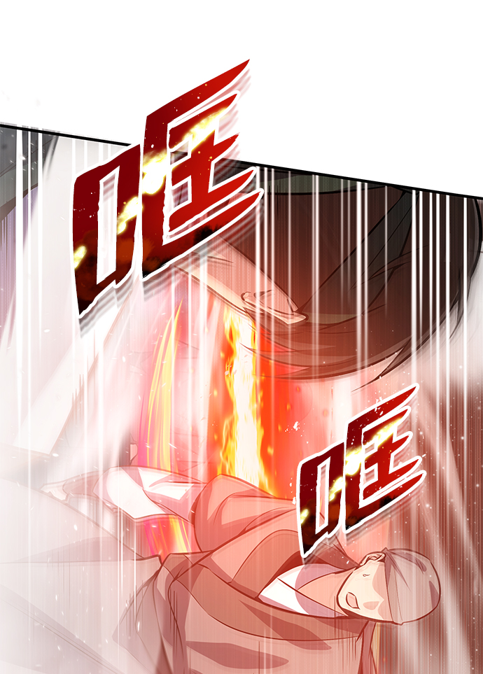 [第18话] 竟敢在我面前78