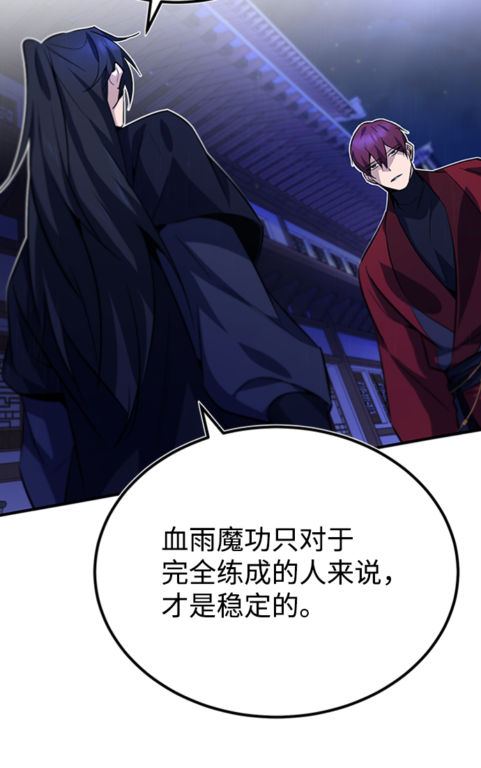 [第14话] 我会装作不知道的59