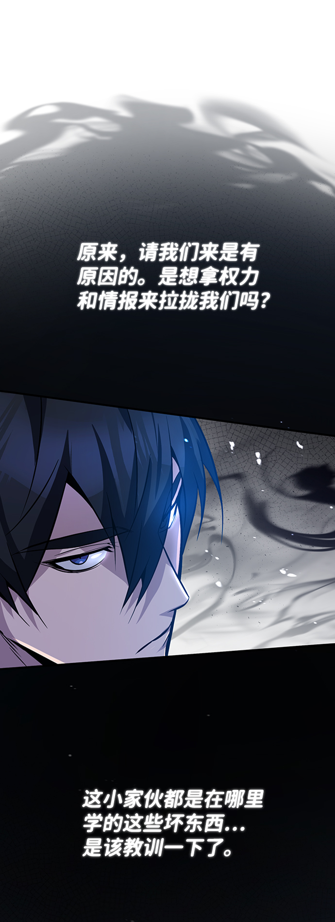 [第19话] 适可而止吧74