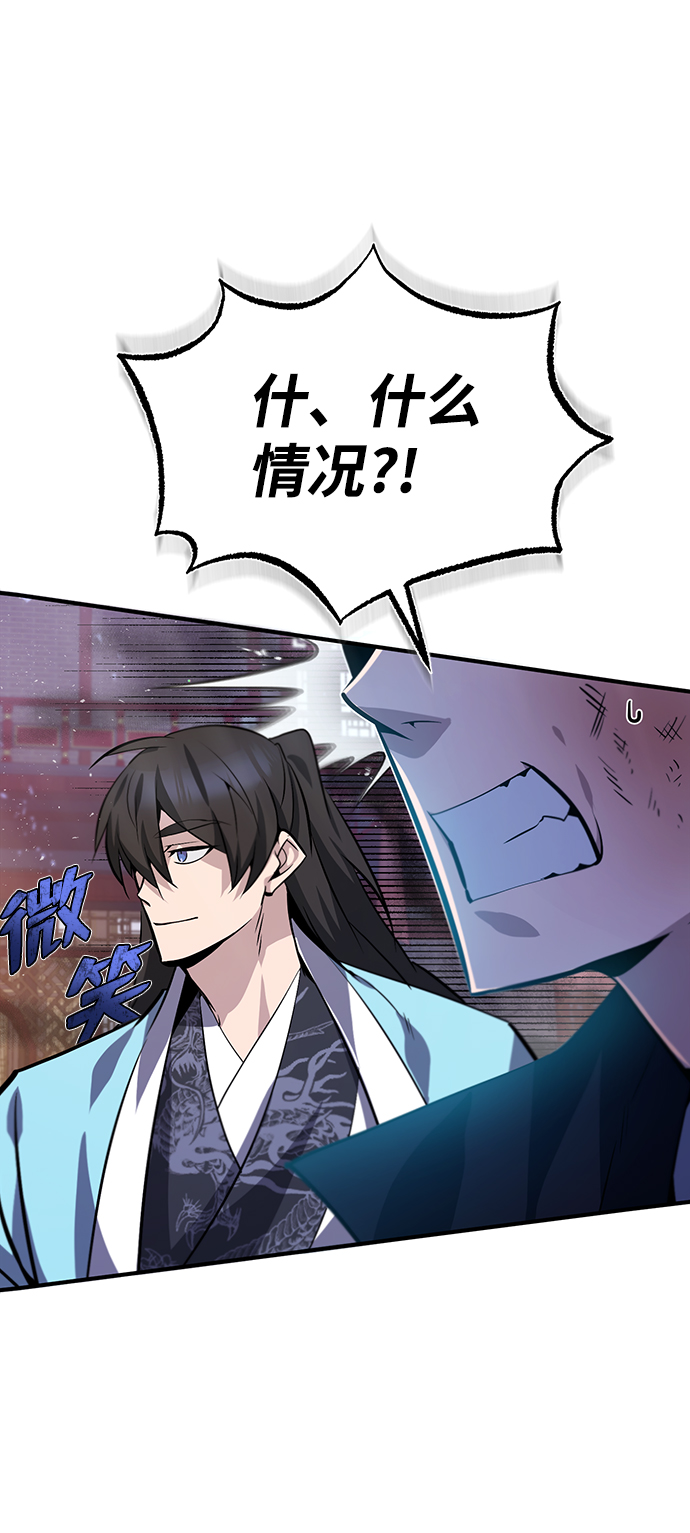 [第20话] 我没有错！22