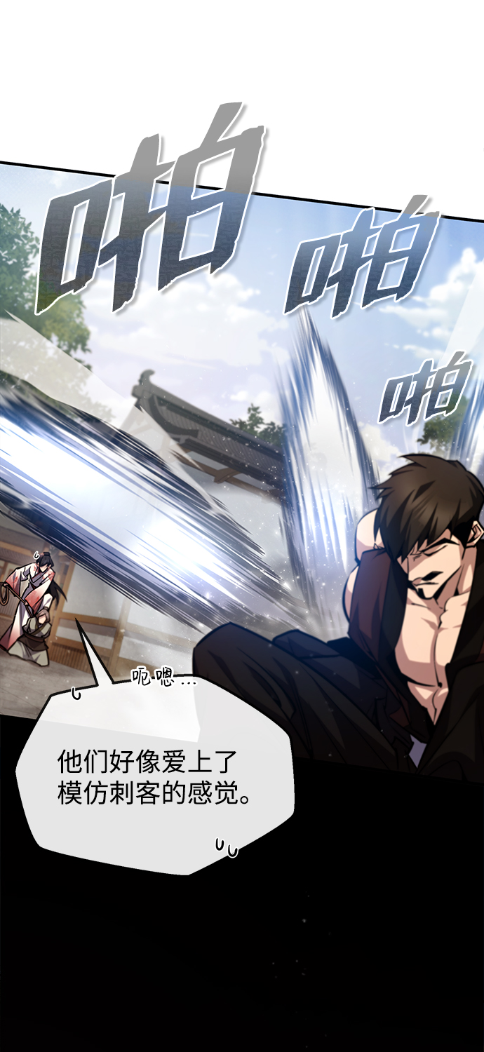 [第43话] 好狠毒啊40