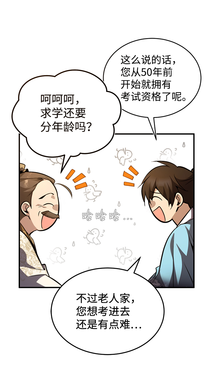 [第34话] 我们从今天开始吧15