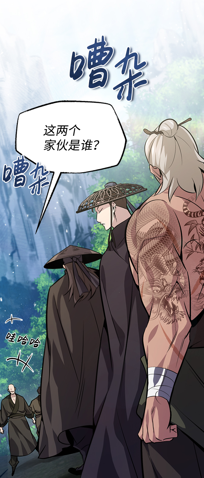 [第21话] 你想继续捱打吗？82