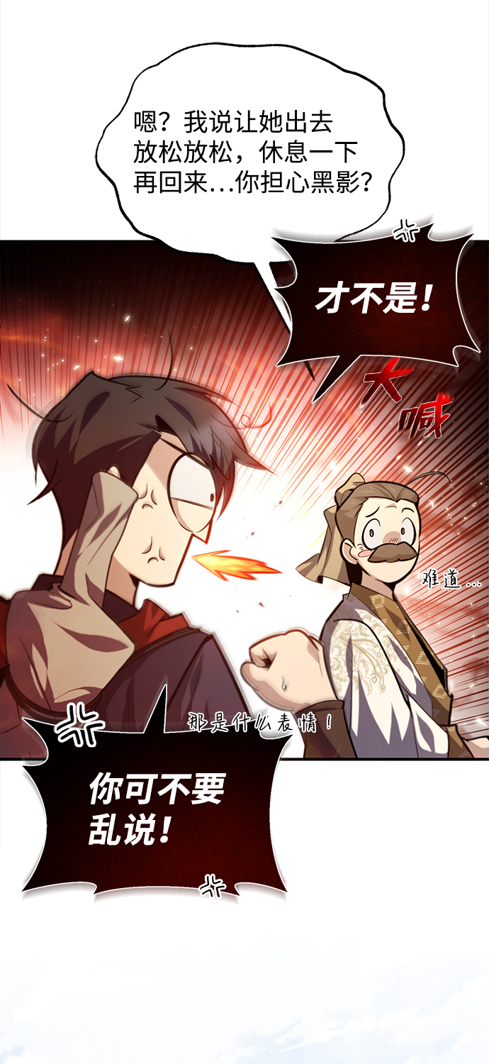 [第37话] 好好想想5