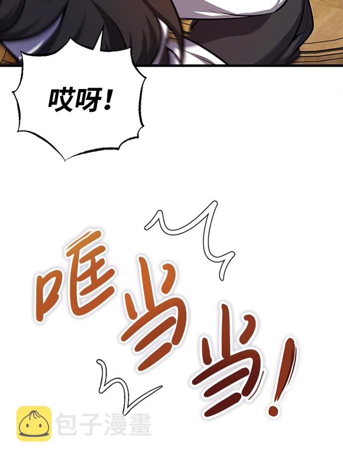 [第1话] 学之无用132