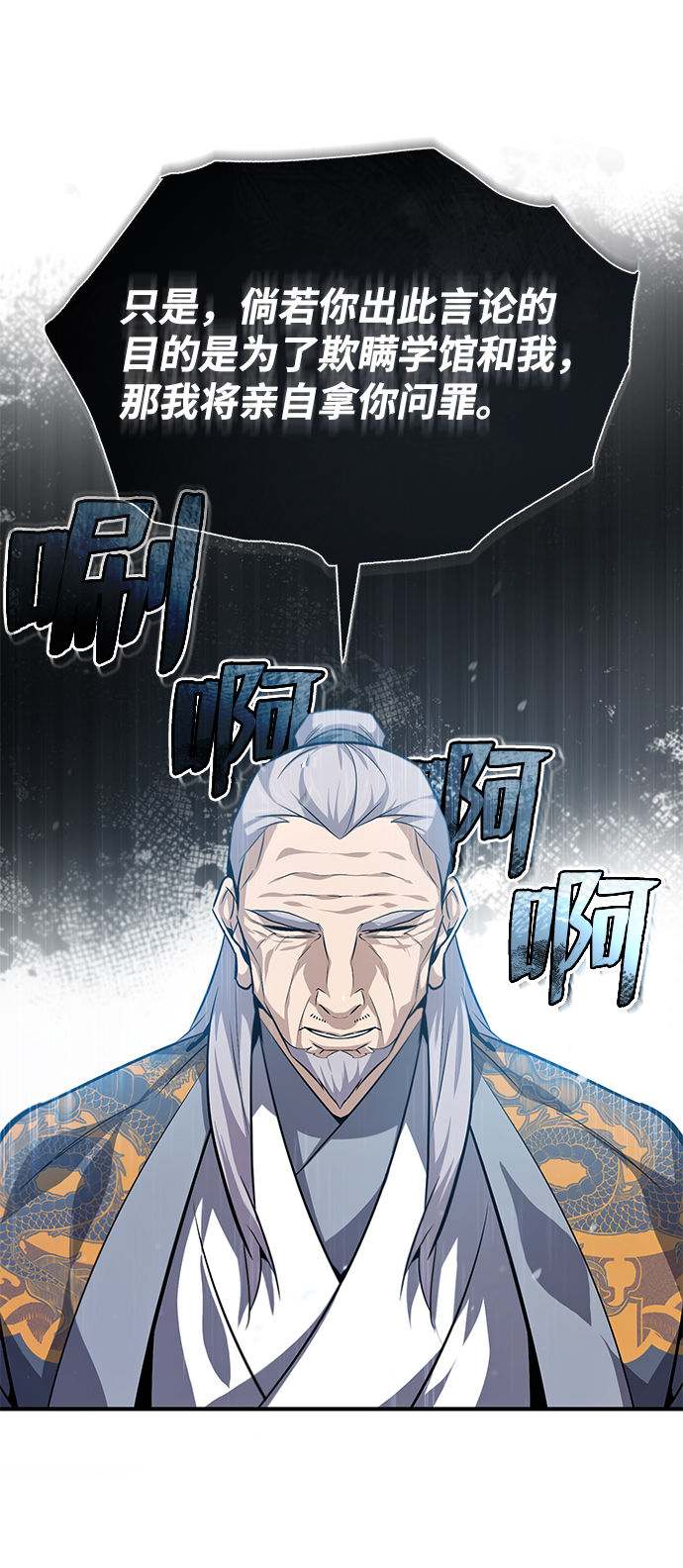 [第29话] 真是异想天开7