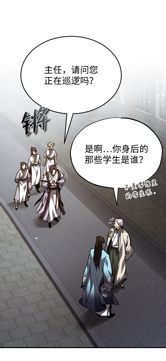 [第35话] 那就那麽做吧48