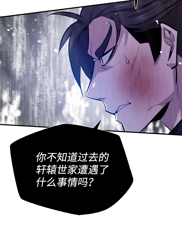 [第20话] 我没有错！46