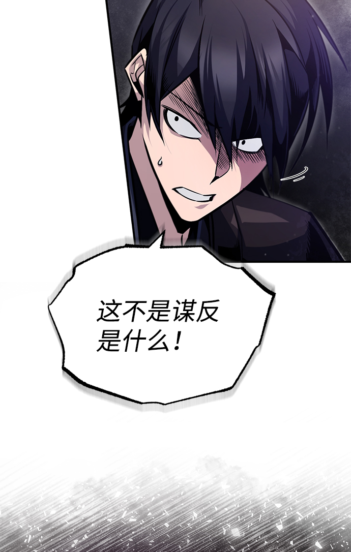 [第41话] 就当做没看见吧69