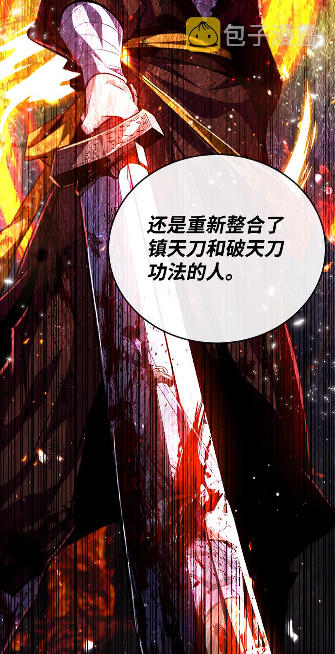 [第31话] 这是我最後的忠告29