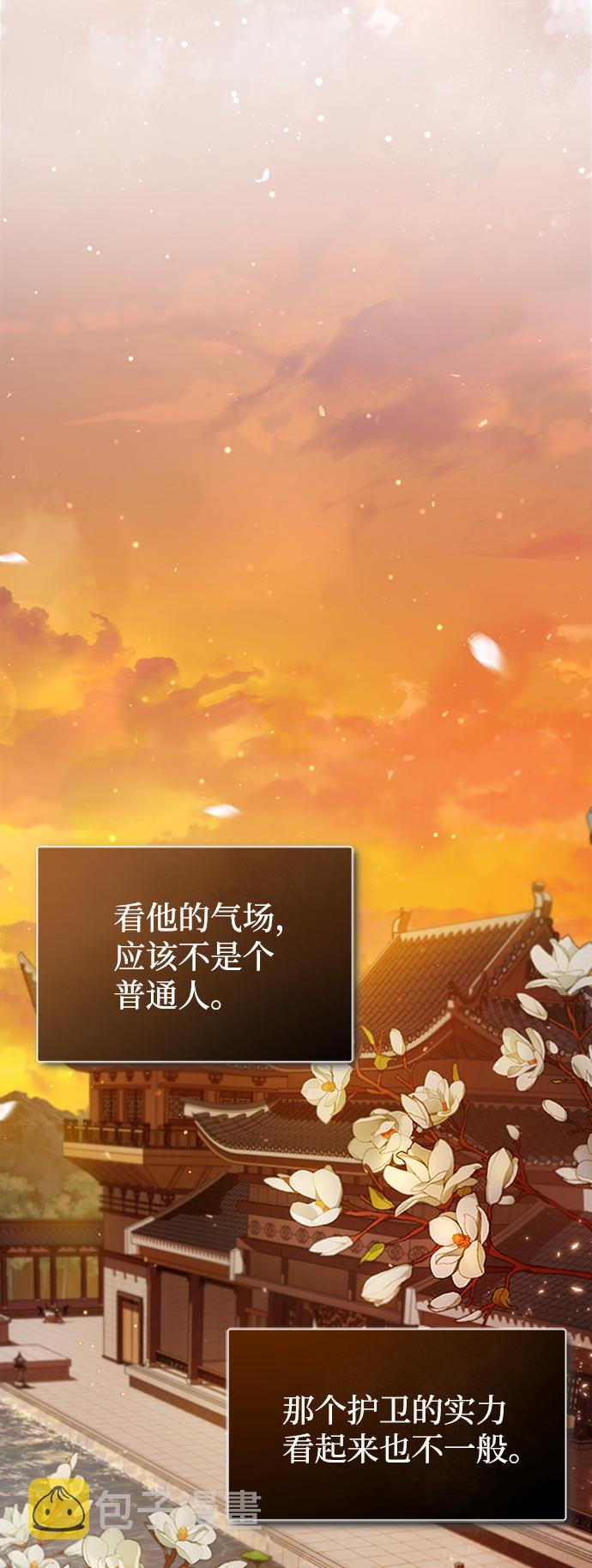 [第34话] 我们从今天开始吧10