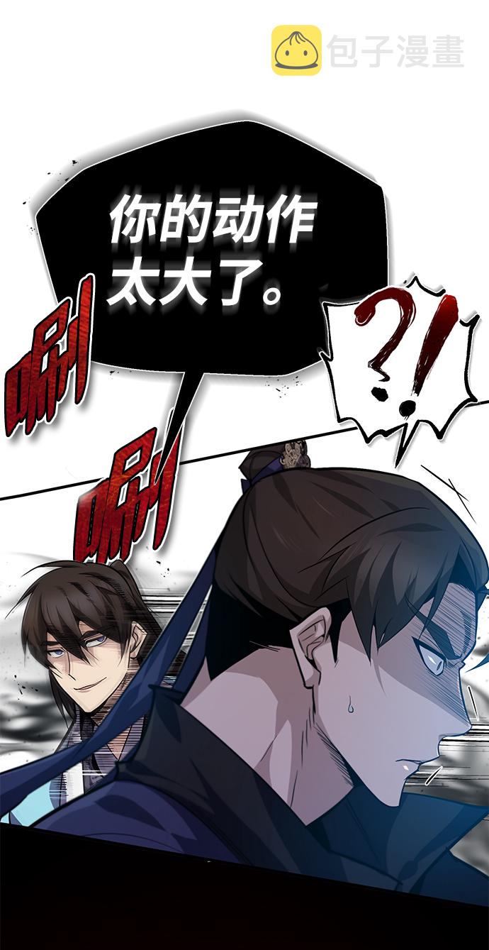[第25话] 我爲什麽要那麽做呢？7