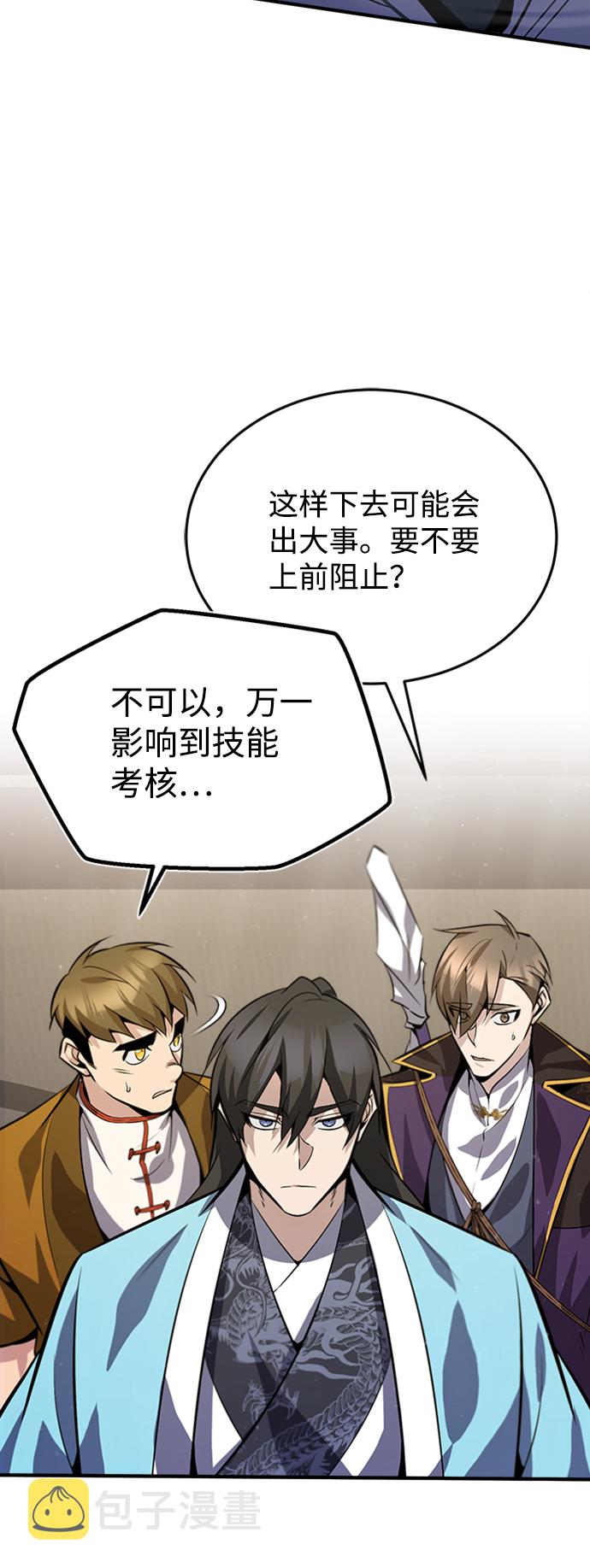 [第19话] 适可而止吧40