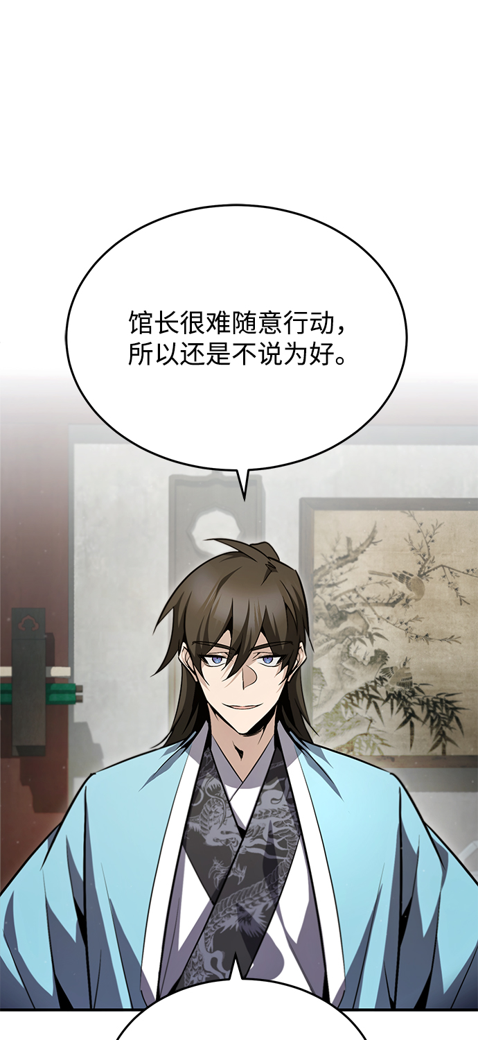 [第42话] 还是担心考试吧78