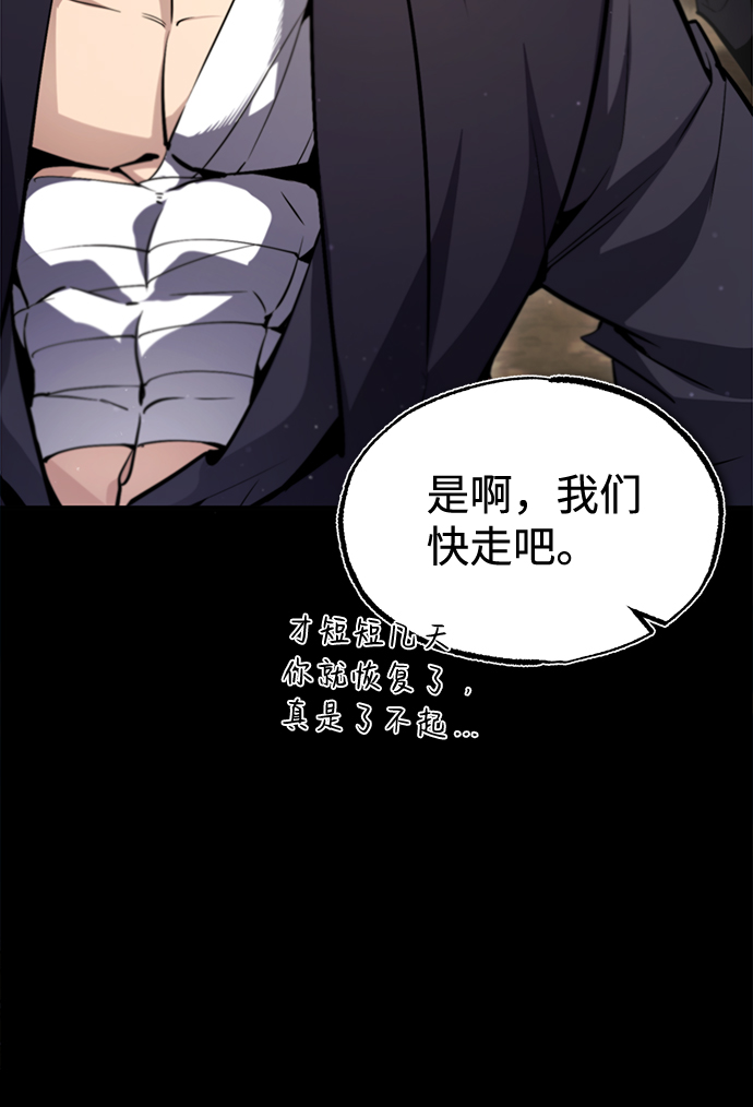 [第47话] 你是最棒的老师28