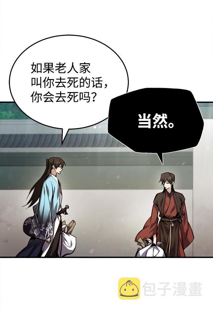 [第37话] 好好想想40