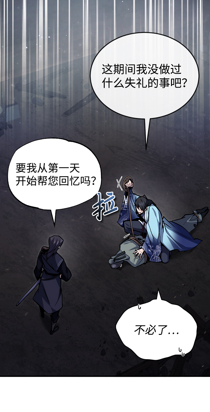 [第42话] 还是担心考试吧21