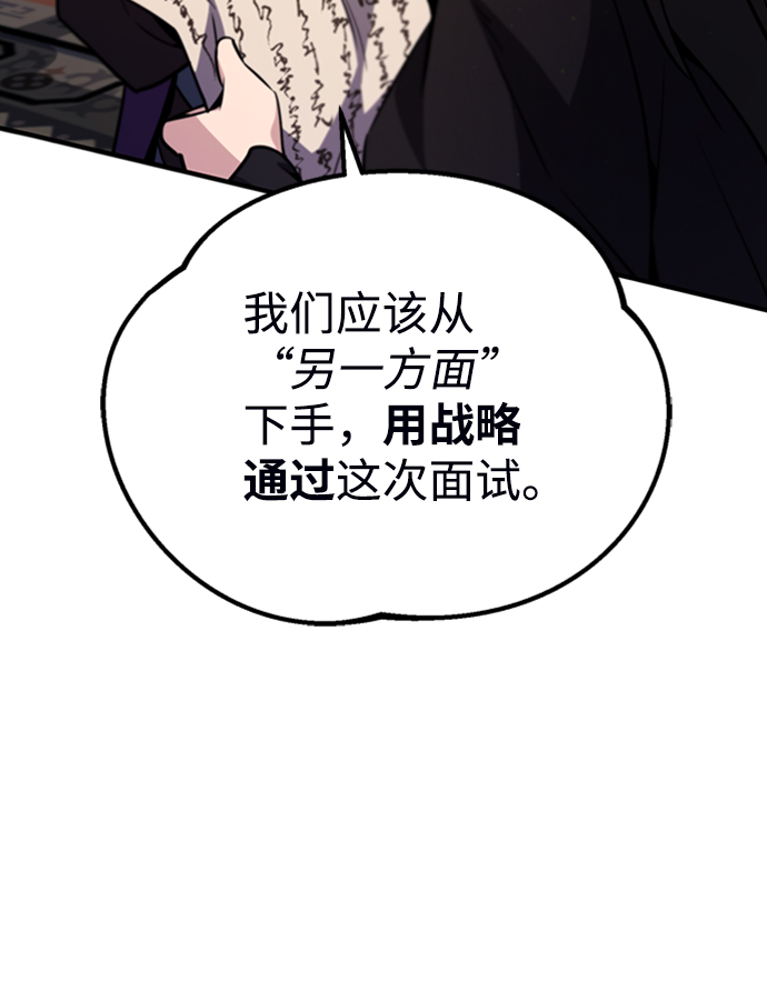[第16话] 原来如此12