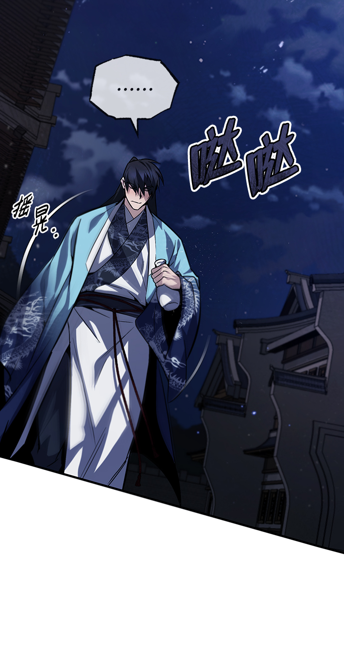 [第26话] 我从未想过86
