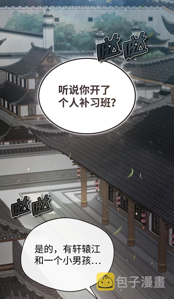 [第35话] 那就那麽做吧43