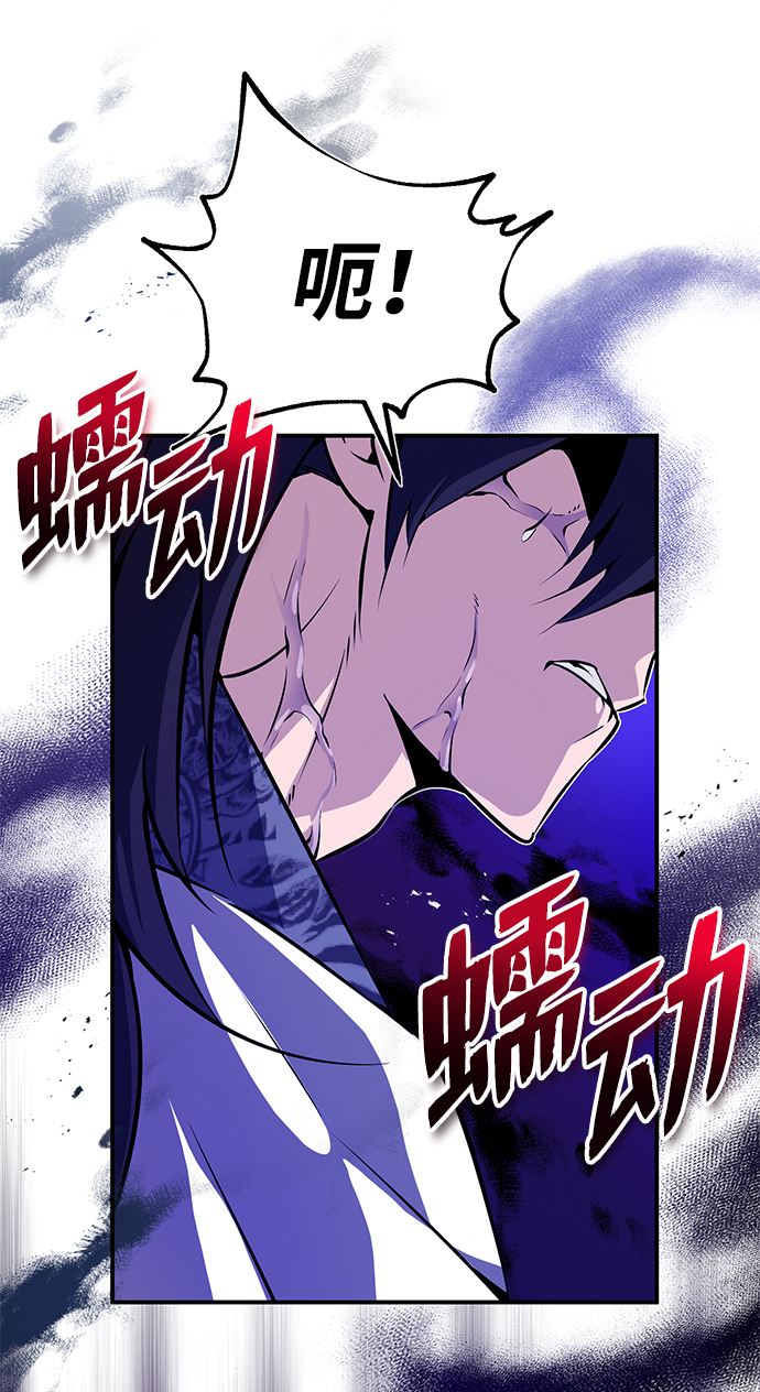 [第9话] 自我决斗14