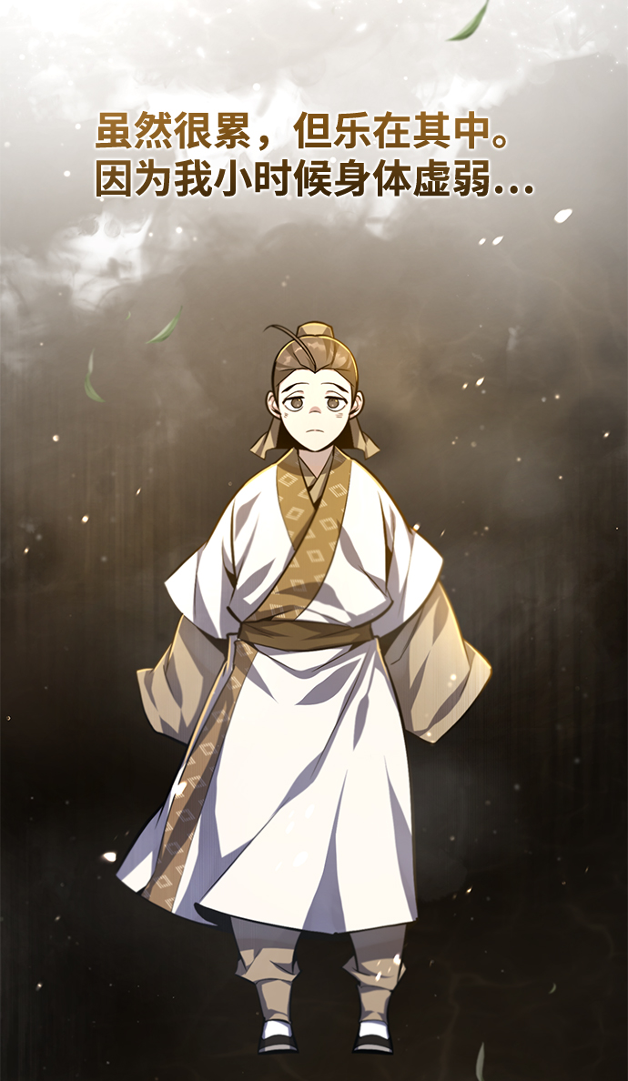 [第36话] 现在不可能了49