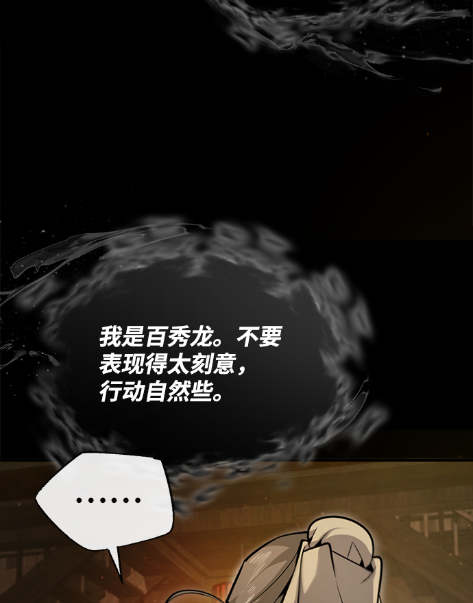 [第42话] 还是担心考试吧95