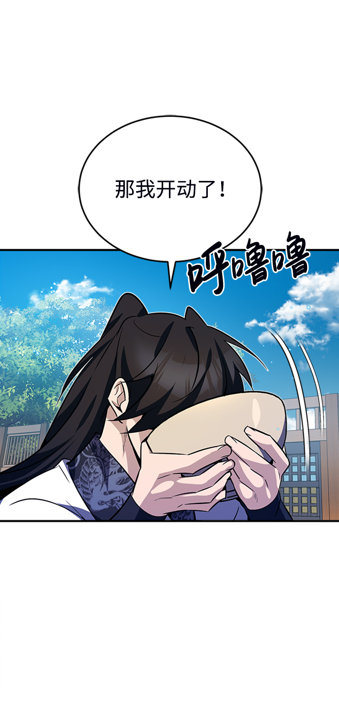 [第8话] 我要开始了100