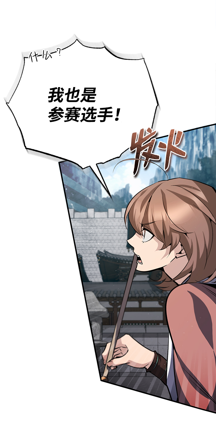 [第27话] 还没清醒呢！41