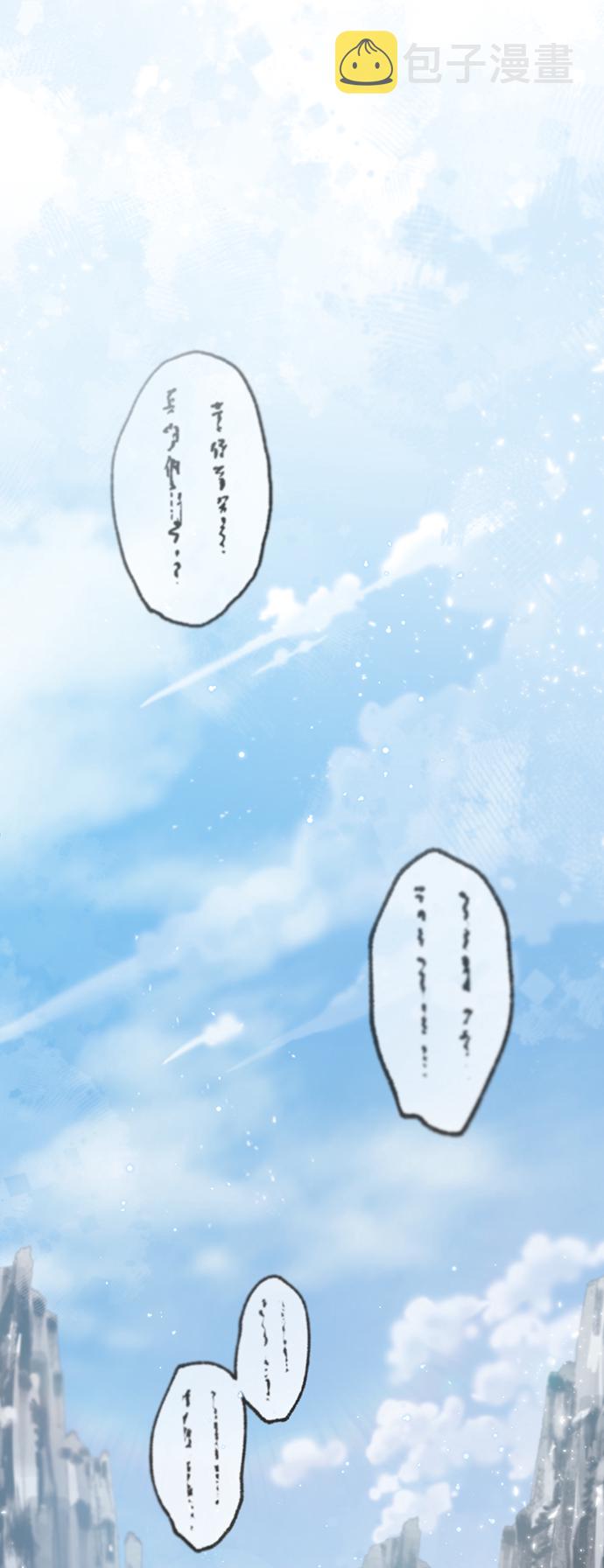 [第29话] 真是异想天开71