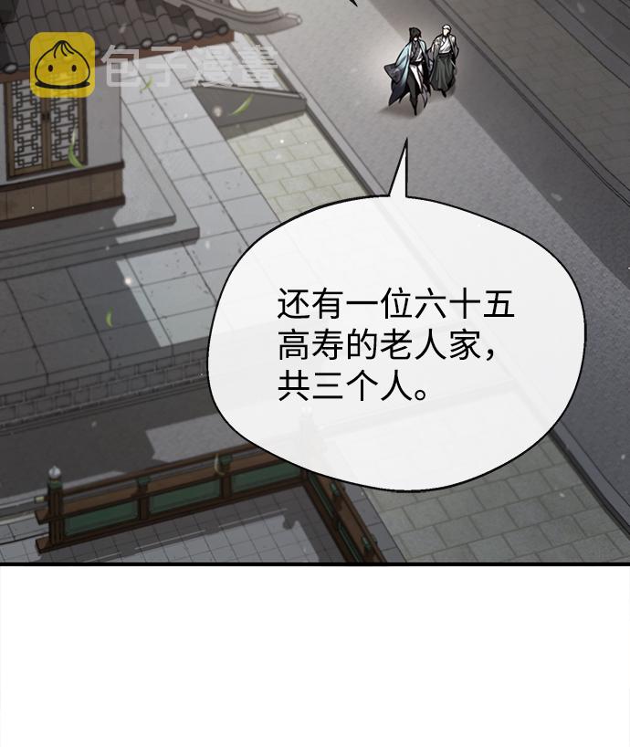 [第35话] 那就那麽做吧44