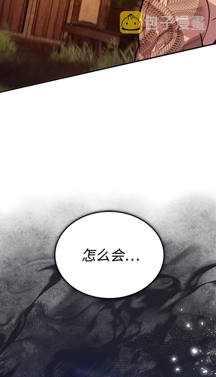 [第23话] 原来是我的84