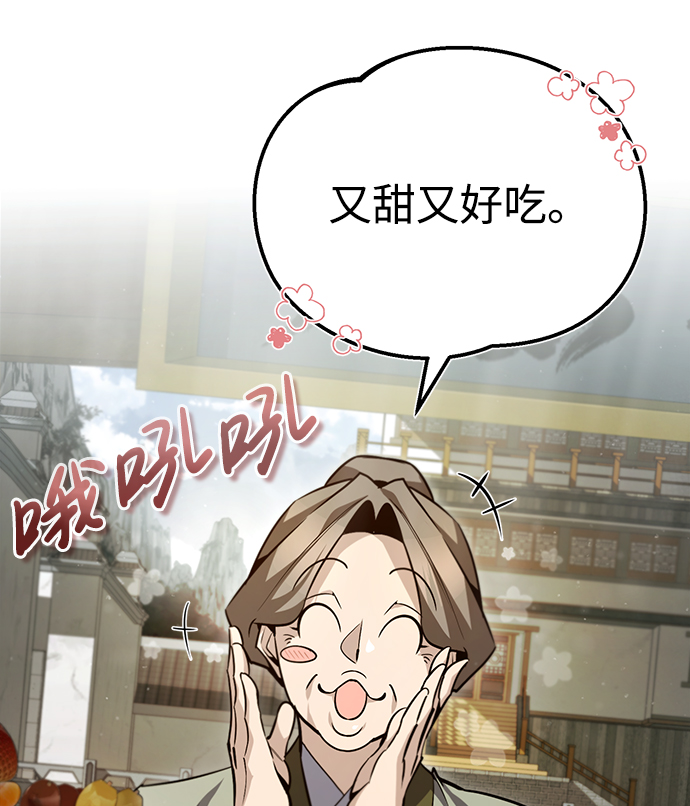 [第43话] 好狠毒啊20