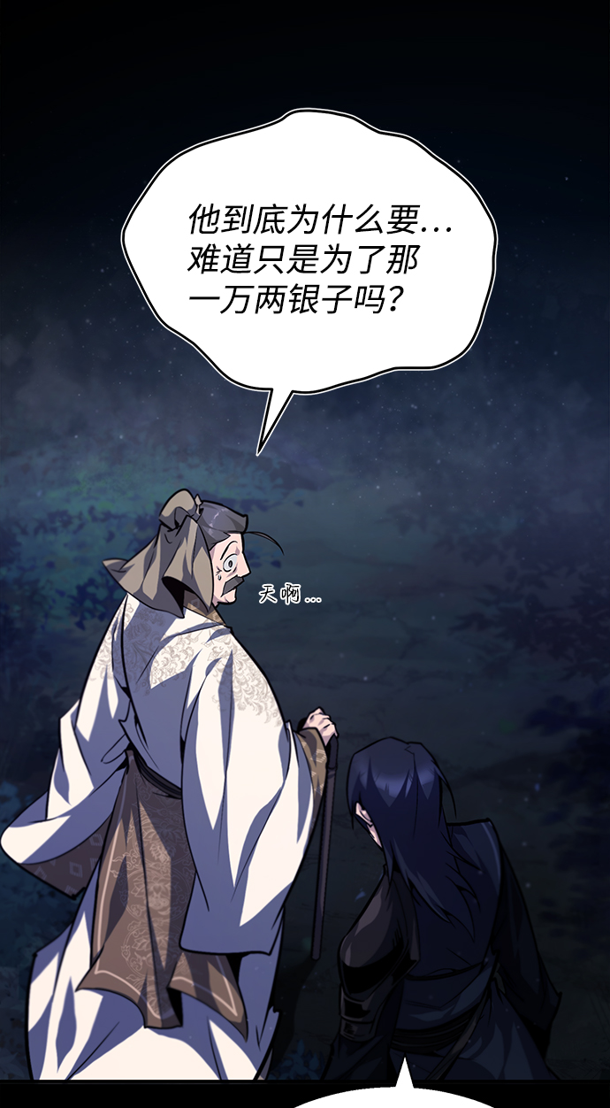 [第35话] 那就那麽做吧16
