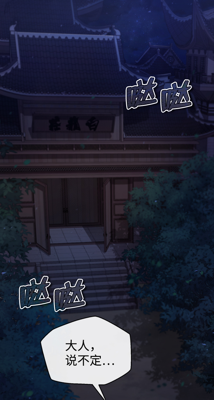 [第35话] 那就那麽做吧13