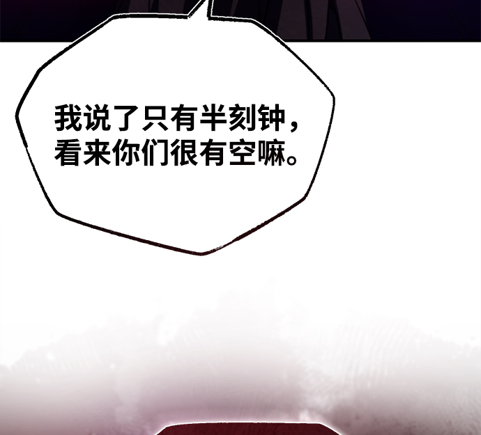 [第35话] 那就那麽做吧98