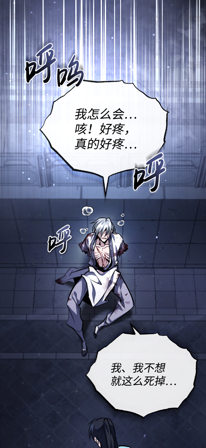 [第39话] 什麽啊，竟然是真的？51