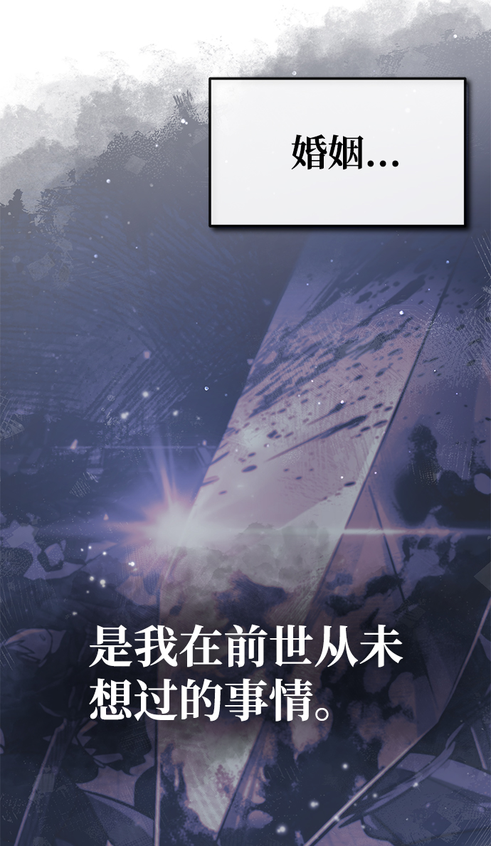 [第47话] 你是最棒的老师76